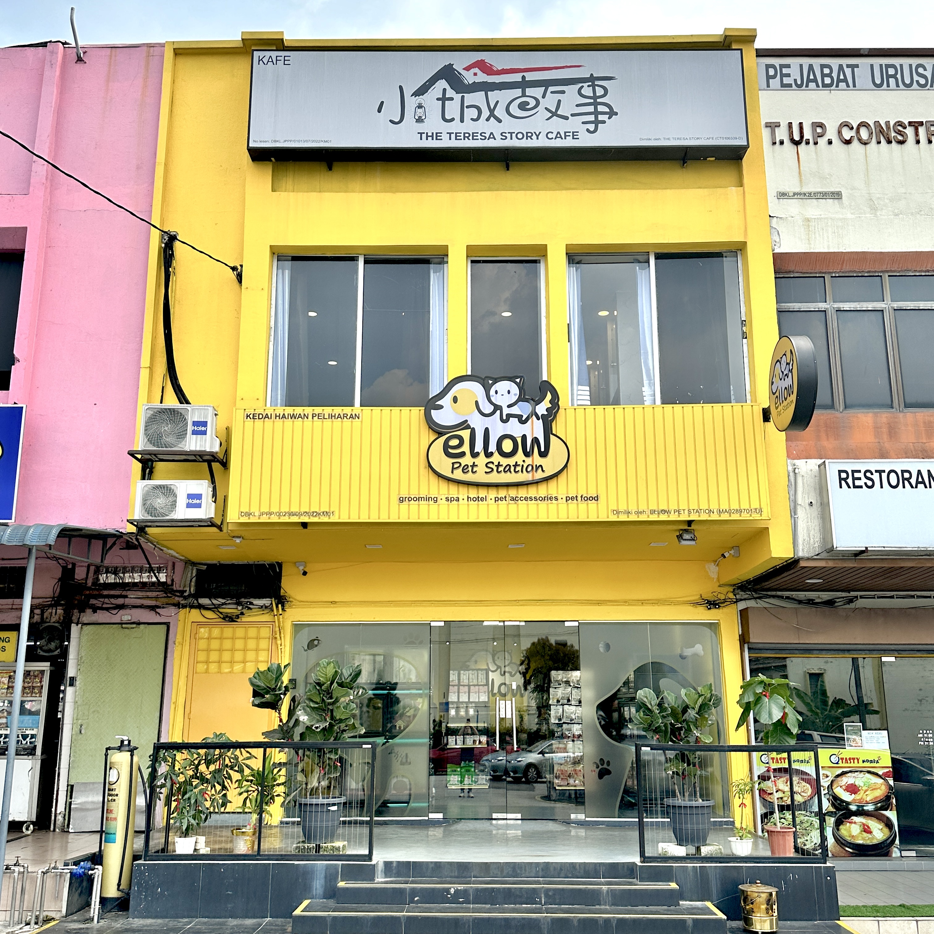 Ellow Pet Station