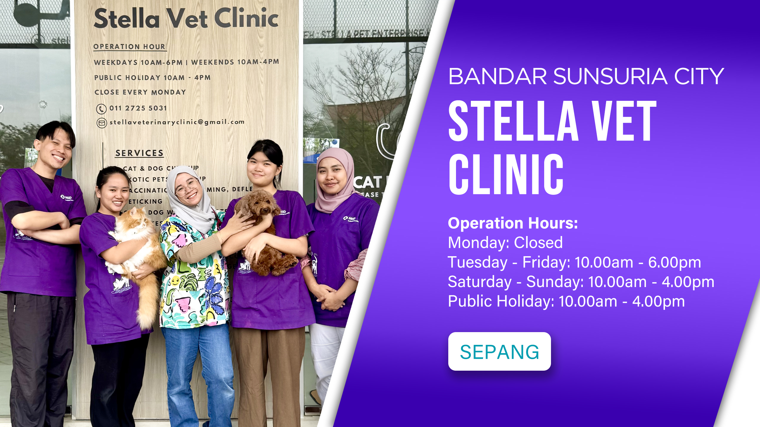 Stella Vet Clinic